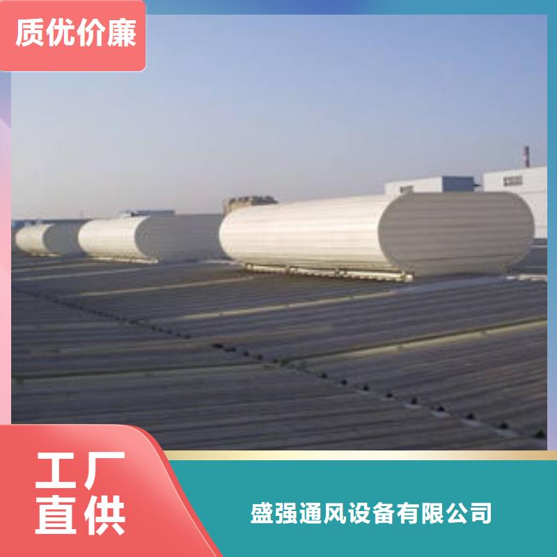 電動天窗