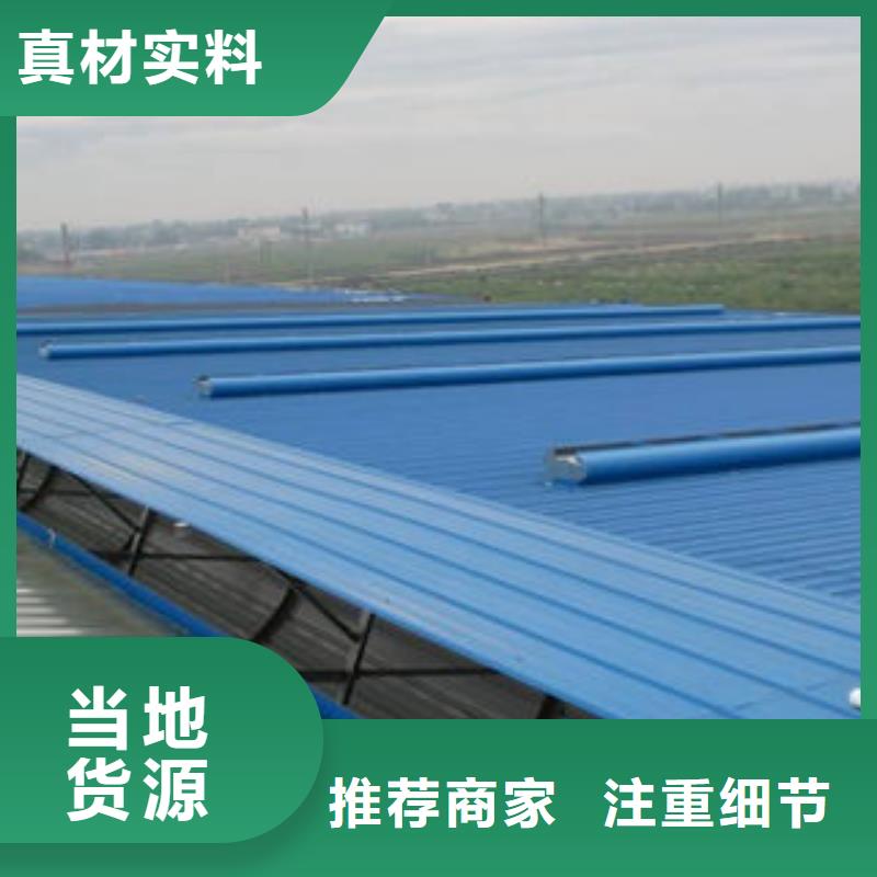 電動排煙天窗價格實惠