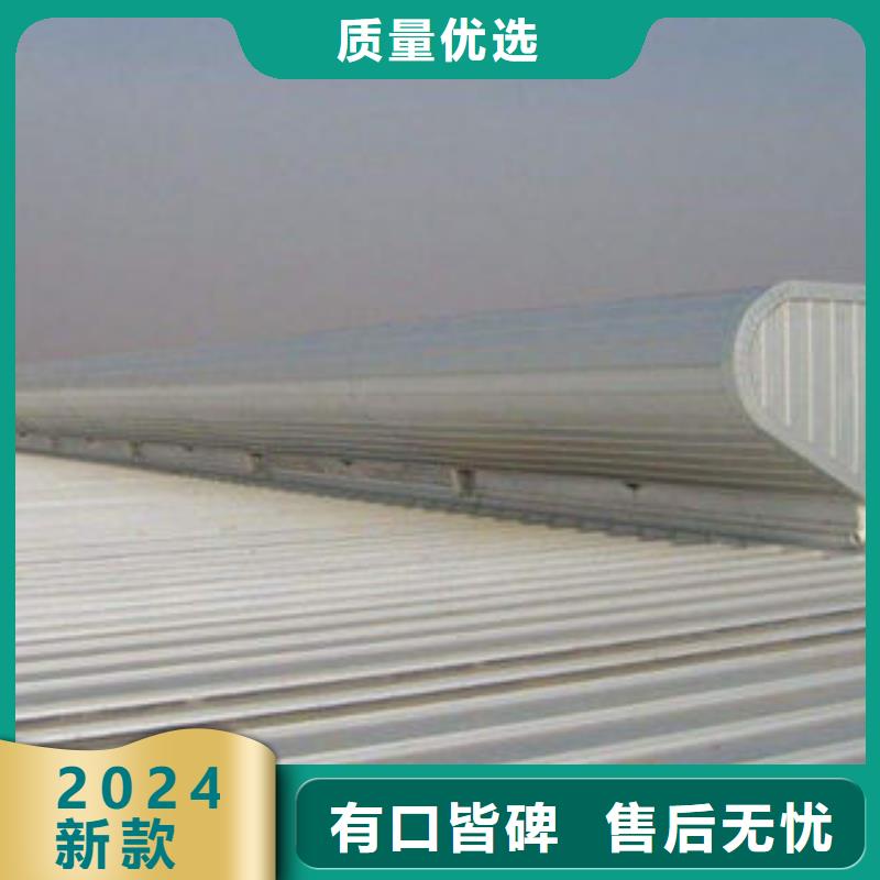 05J621-3通風天窗歡迎訂購