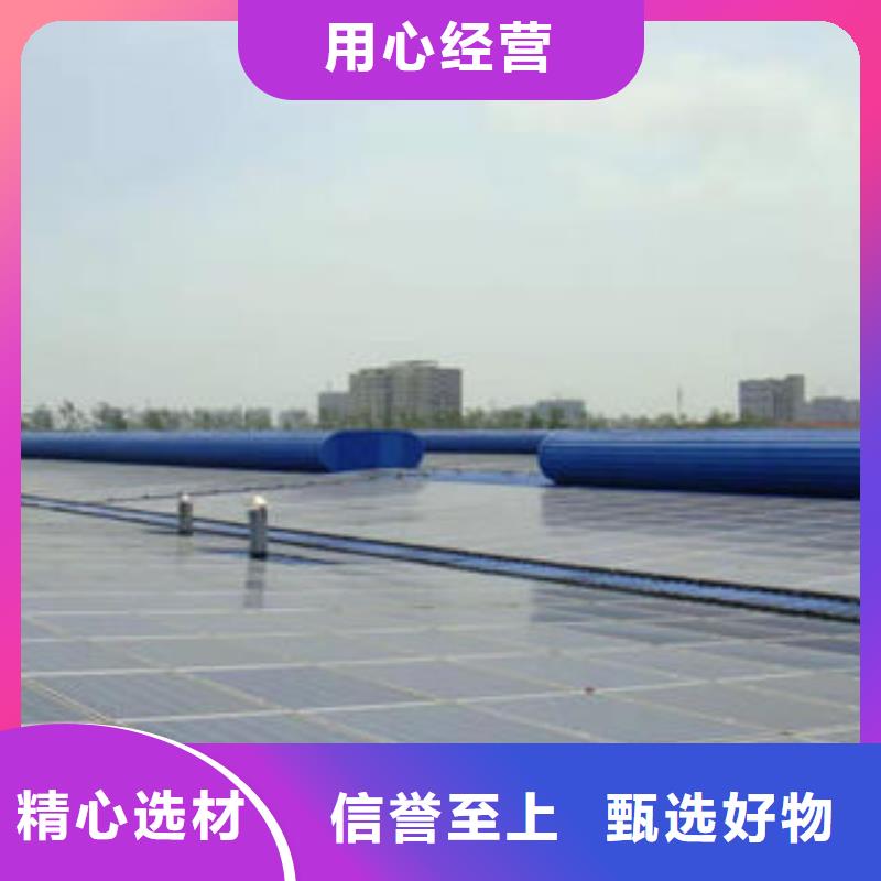 電動排煙天窗