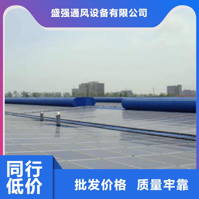 三角型電動(dòng)排煙天窗為您服務(wù)