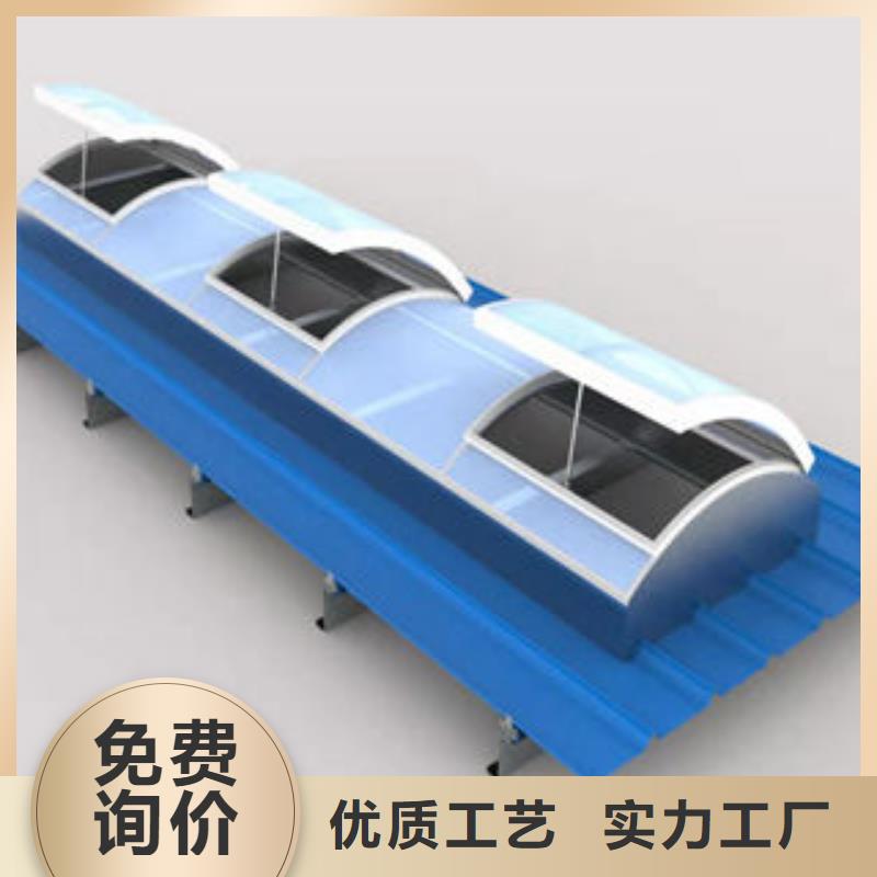 顺坡通风气楼