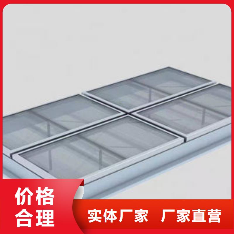 一字型電動排煙天窗