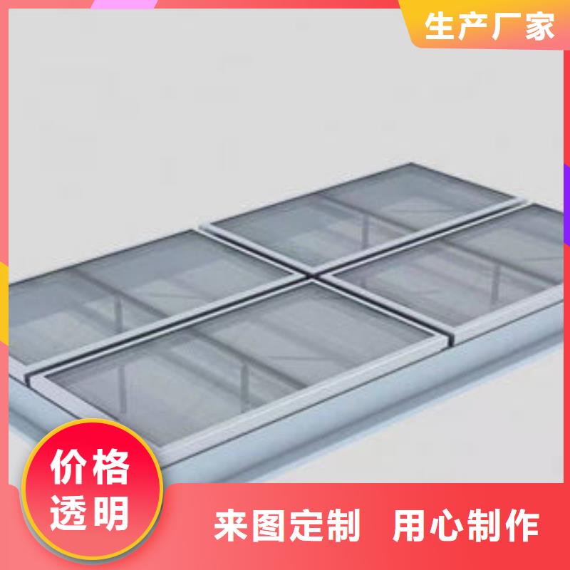 消防聯(lián)動電動排煙天窗