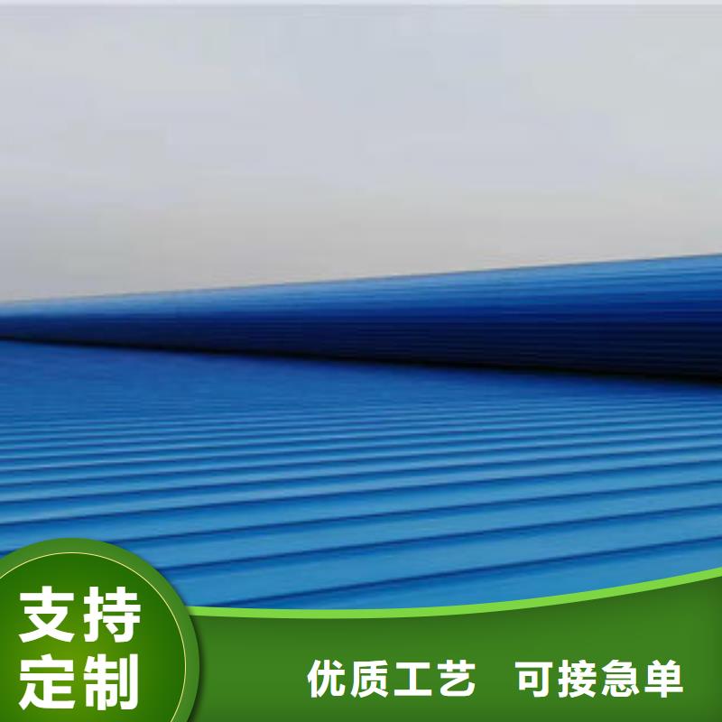 屋脊自然通風器