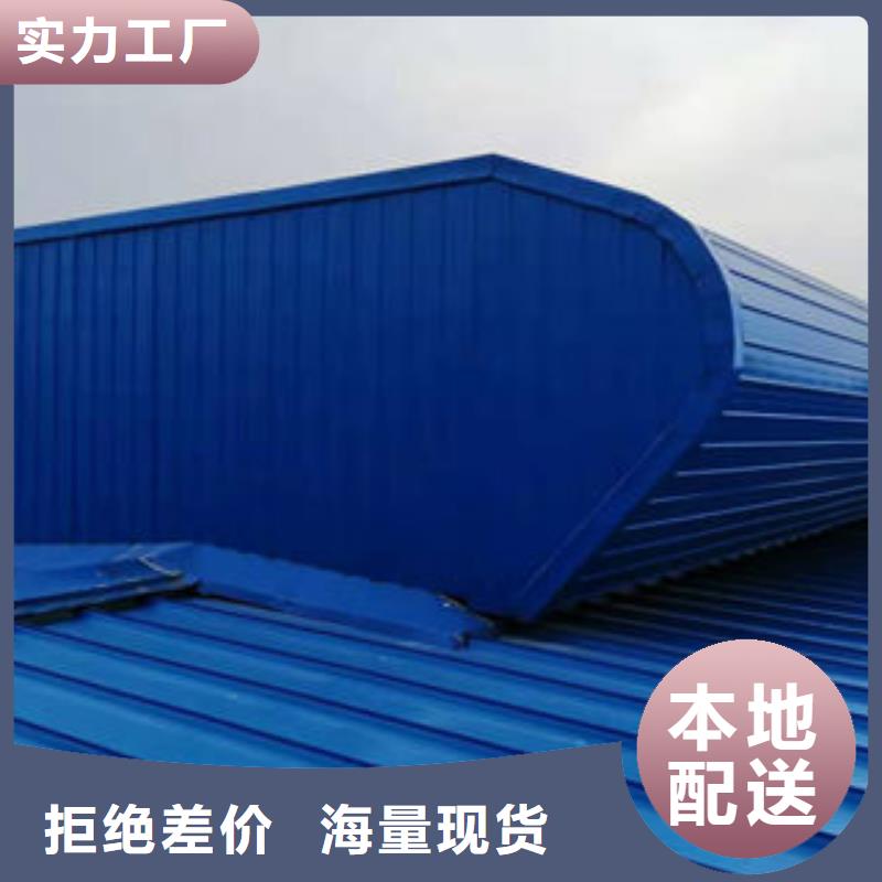 順坡式通風氣樓批發(fā)價格