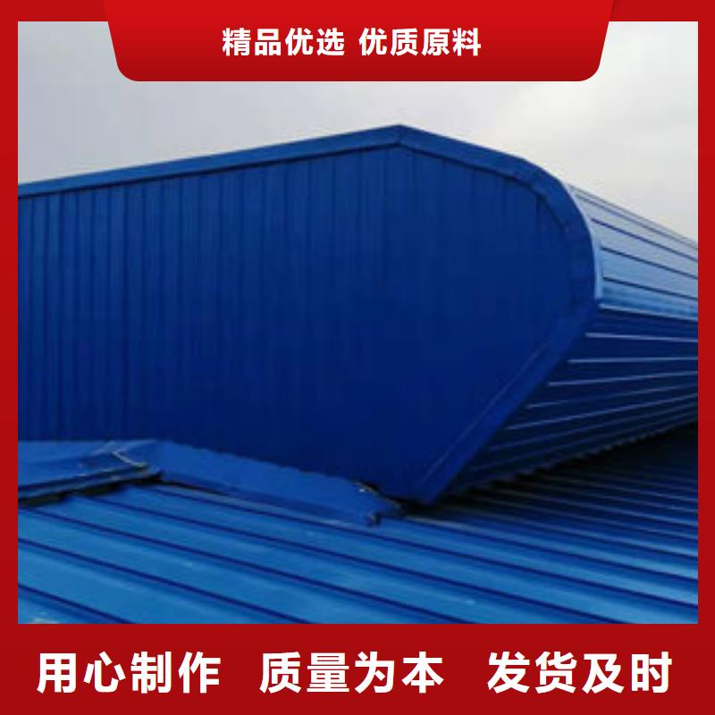 成品通风天窗近期行情