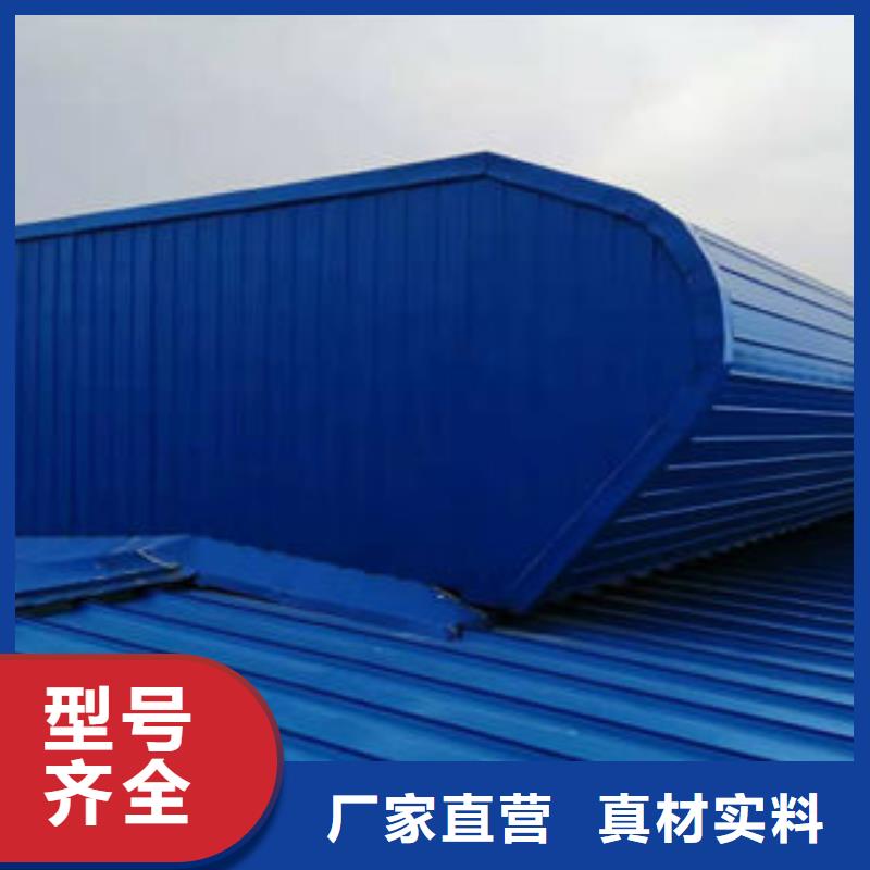 通風(fēng)天窗廠家