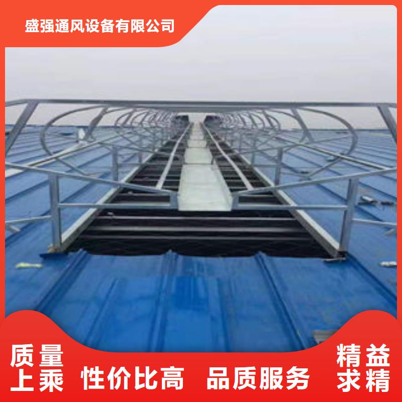 TC1型通风天窗