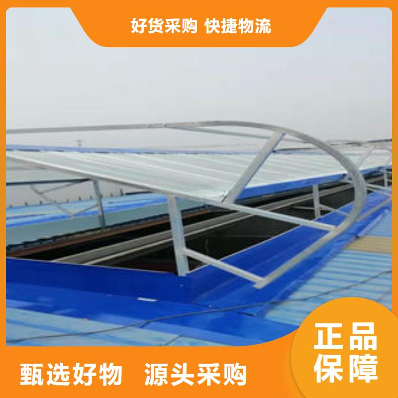 三角形电动排烟天窗批发