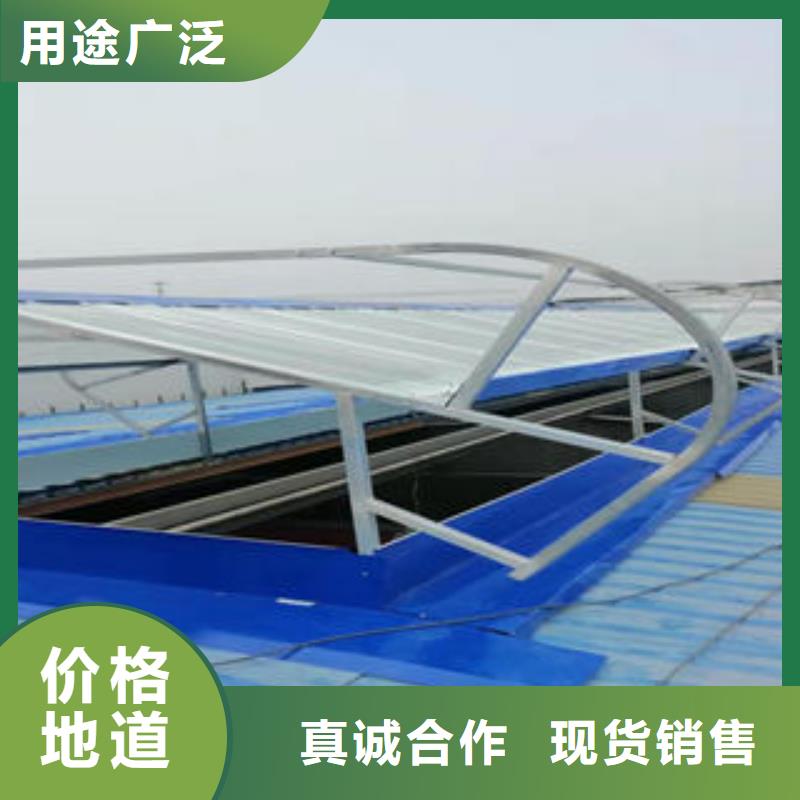 TC1型通风天窗