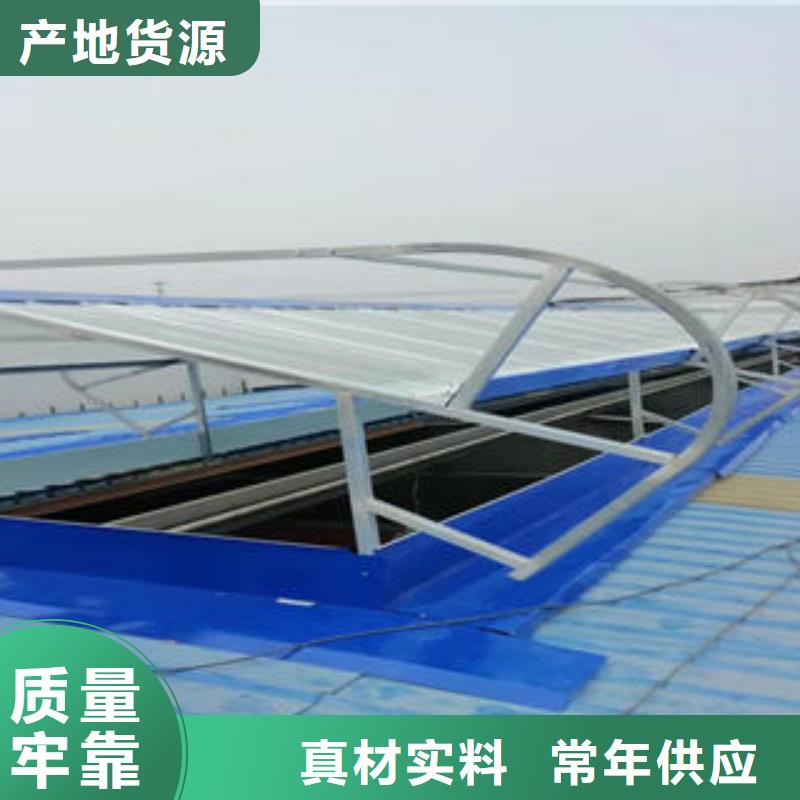 顺坡通风气楼
