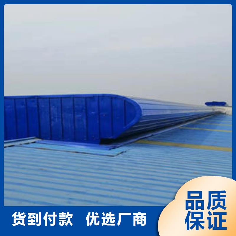 11CJ33通風(fēng)采光天窗實體大廠