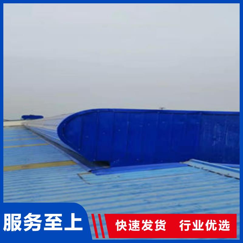 啟閉式通風(fēng)天窗按需定制