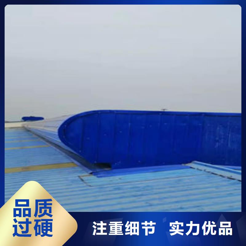 啟閉式通風(fēng)天窗按需定制