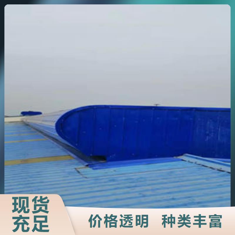 側(cè)開型電動采光排煙天窗