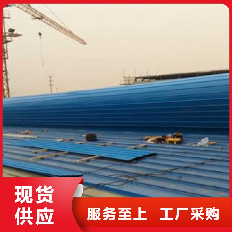 側(cè)開型電動采光排煙天窗