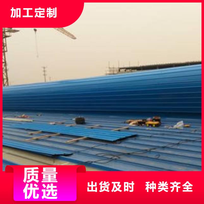 開敞式通風(fēng)氣樓