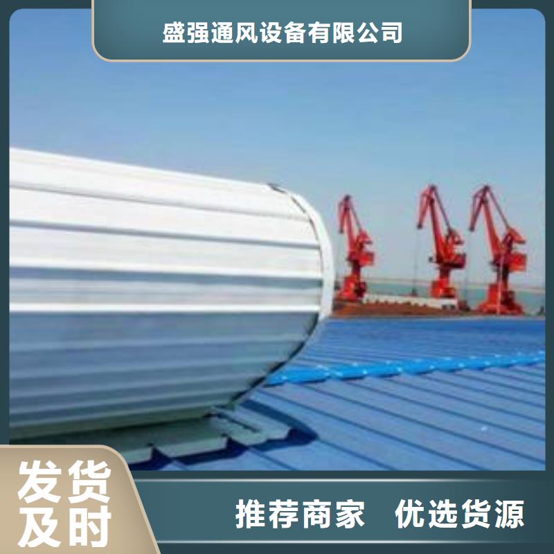 廠房通風氣樓