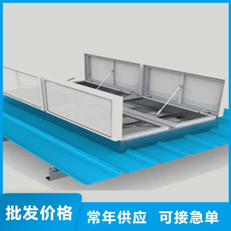 通風(fēng)天窗近期價格
