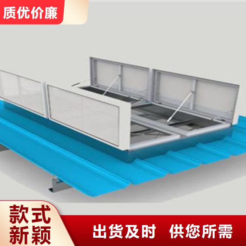 三角型電動(dòng)采光排煙天窗