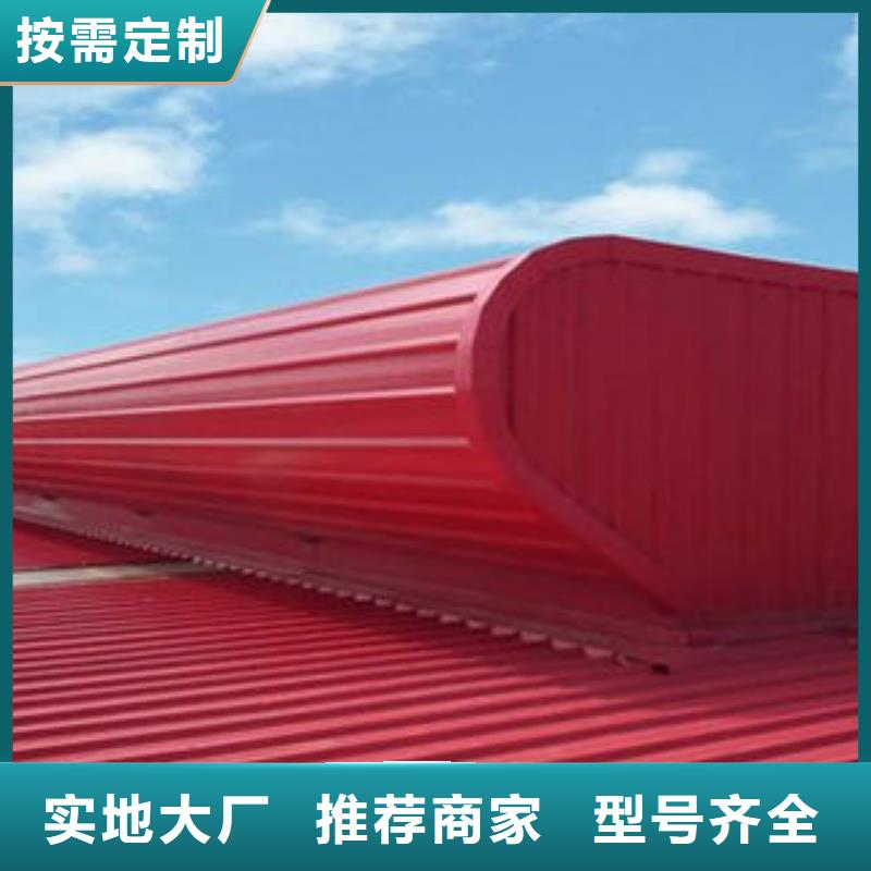 三角形電動(dòng)排煙天窗批發(fā)