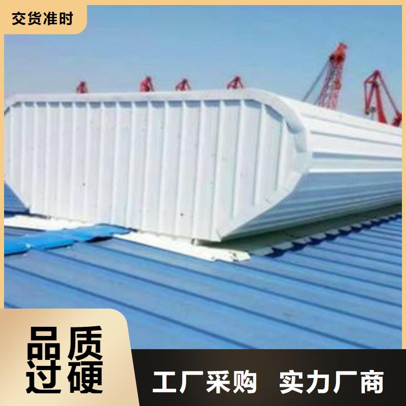 05J621-3通風天窗廠家直銷價格