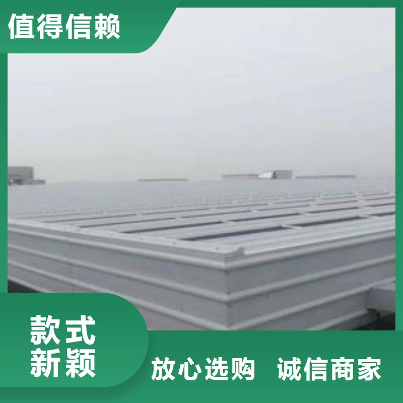 县电动采光排烟天窗?