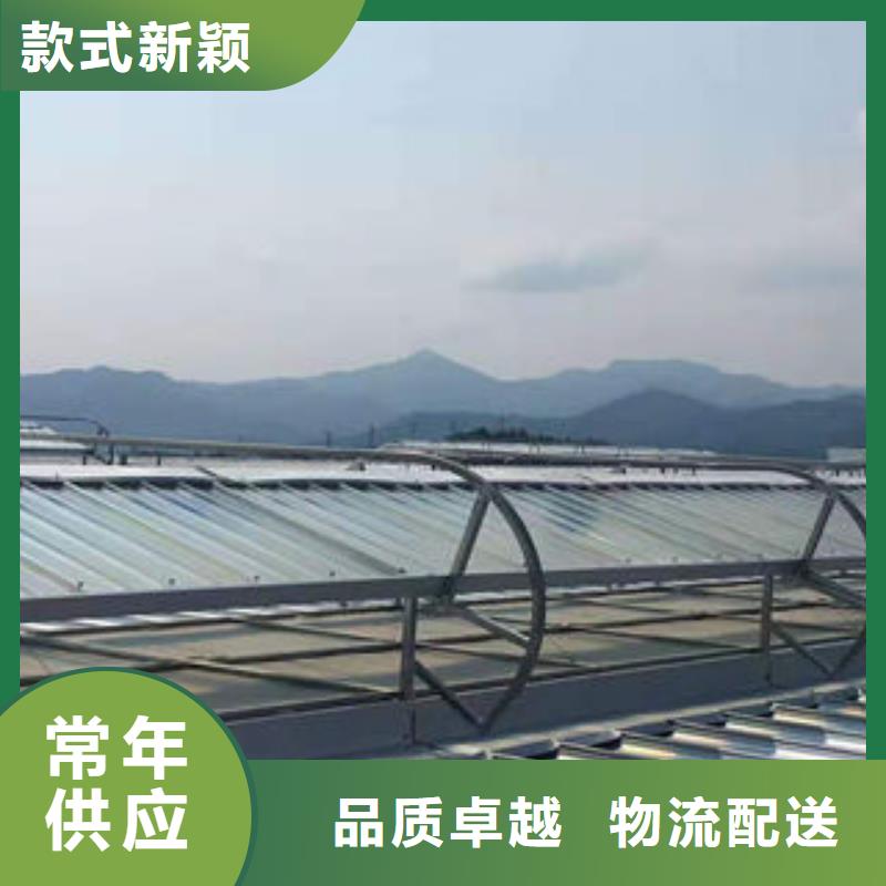 TC4型通風天窗