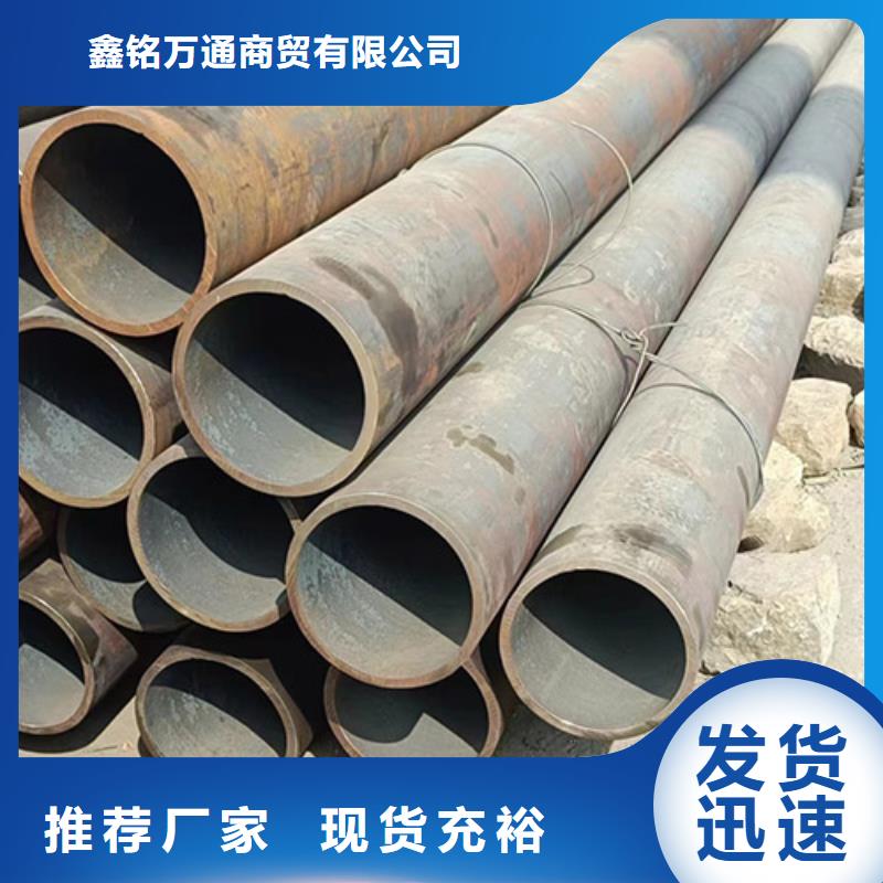 無縫鋼管合金管實體廠家大量現(xiàn)貨