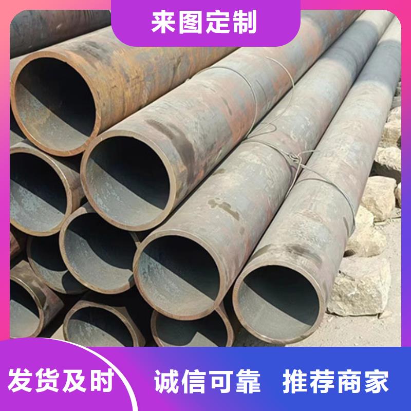 【无缝钢管 喷漆无缝管源头厂商】