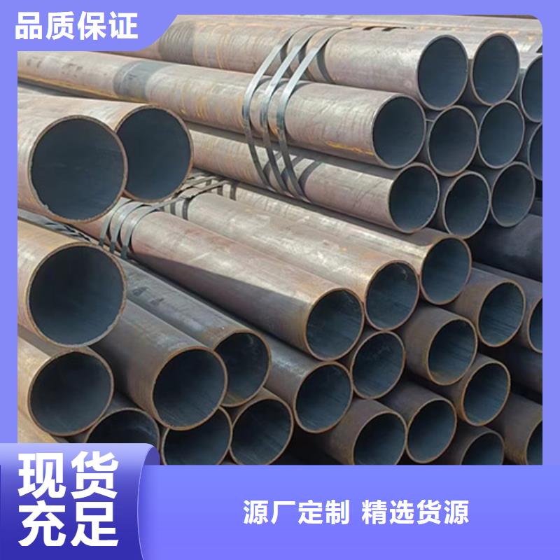 無縫鋼管酸洗磷化無縫管一對一為您服務