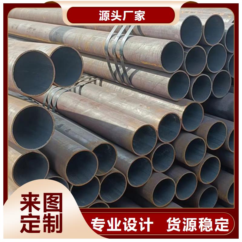 無(wú)縫鋼管精密管真材實(shí)料加工定制