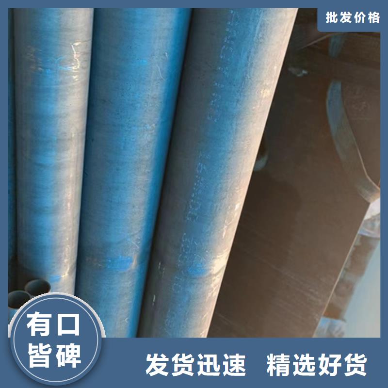 無縫鋼管低溫管廠家貨源