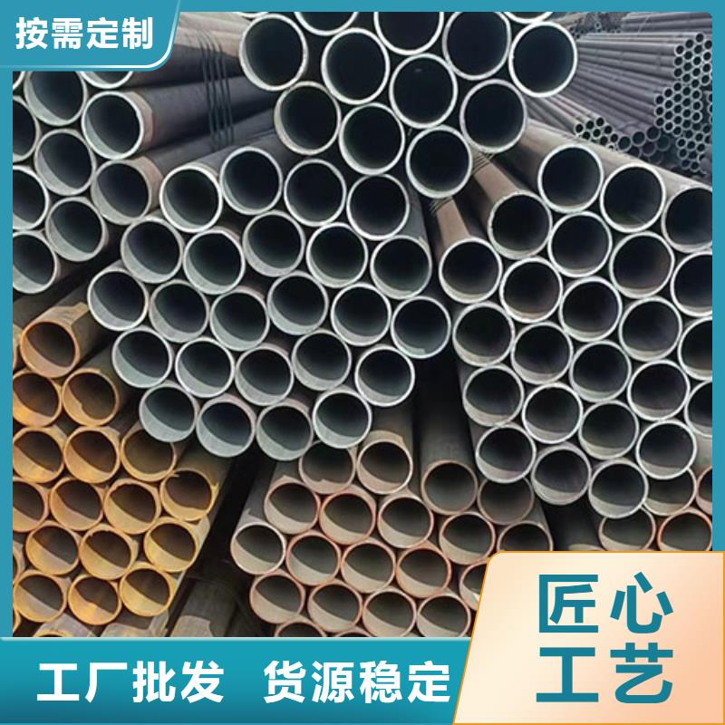 大口径厚壁无缝管视频-漯河市大口径厚壁无缝管-此地可服务区域郾城|召陵|开封|焦作|安阳|三门峡|新乡|信阳|周口