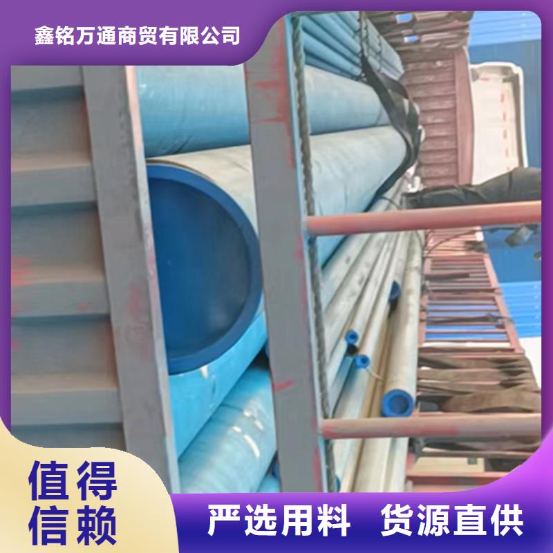 无缝钢管矩形管专注细节专注品质