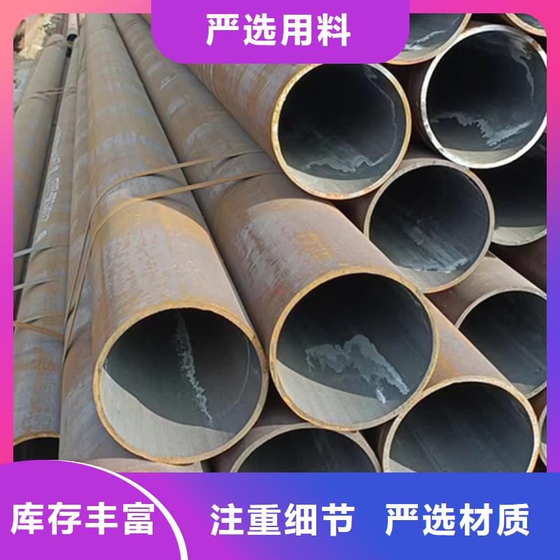 无缝钢管合金管品质好才是硬道理