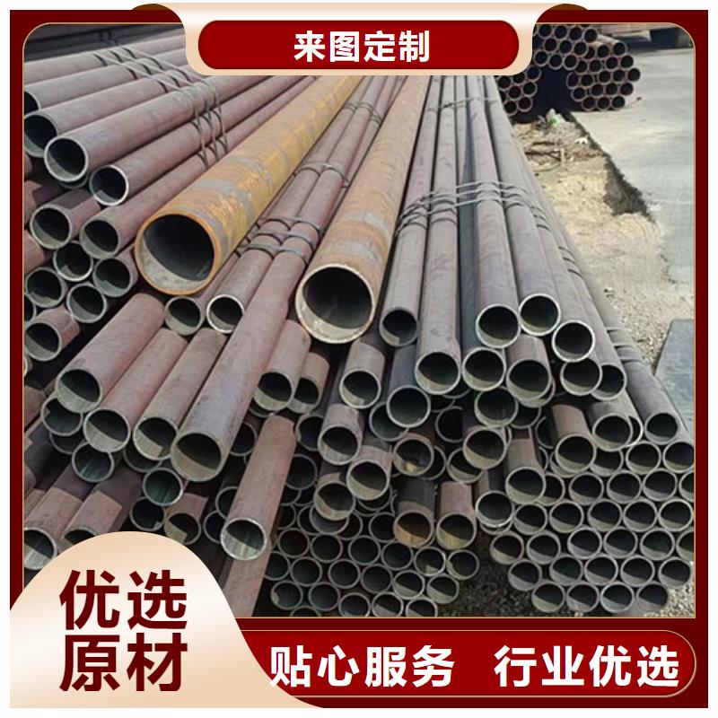 無縫鋼管【精密管】實力優(yōu)品