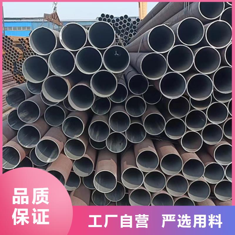 無(wú)縫鋼管?chē)娖釤o(wú)縫管品質(zhì)優(yōu)良