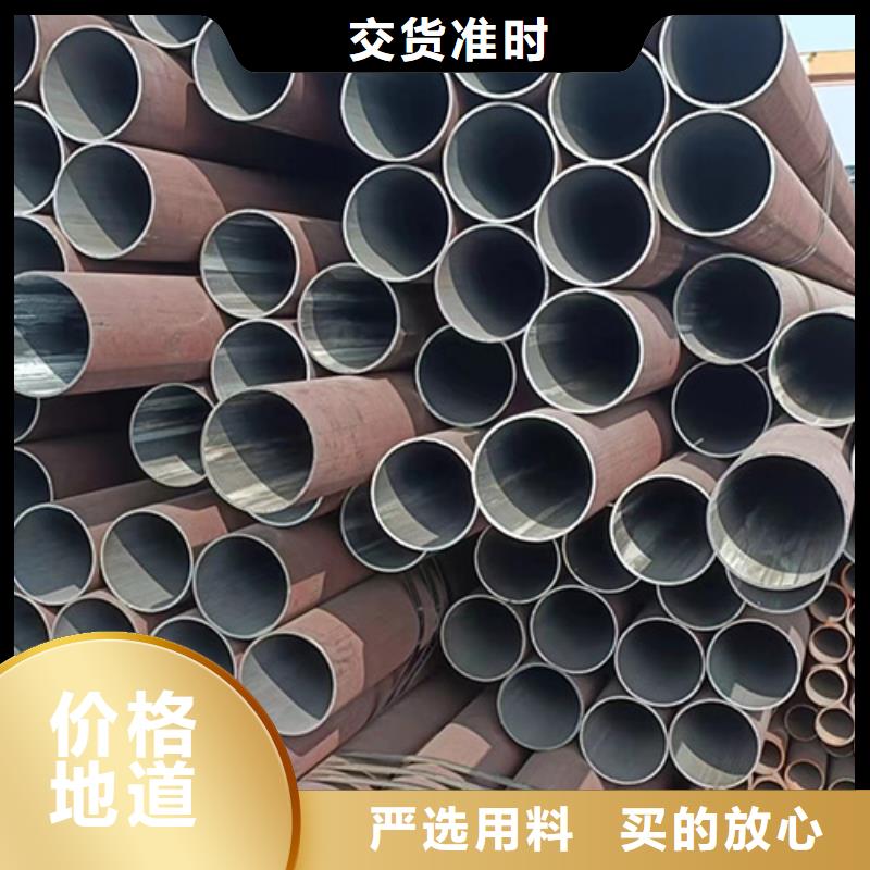無(wú)縫鋼管【矩形管】豐富的行業(yè)經(jīng)驗(yàn)