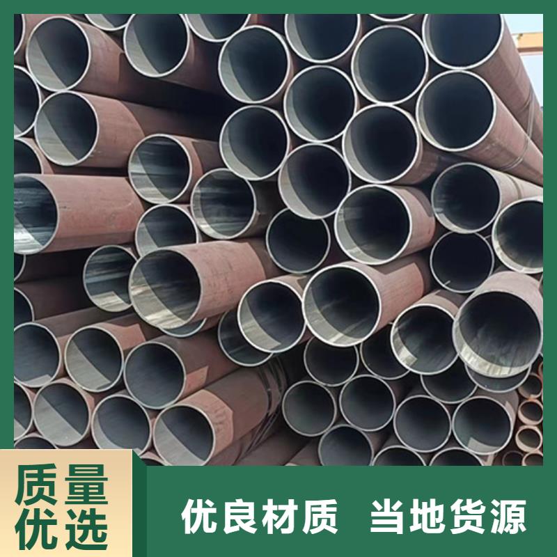 無(wú)縫鋼管精密管好產(chǎn)品不怕比