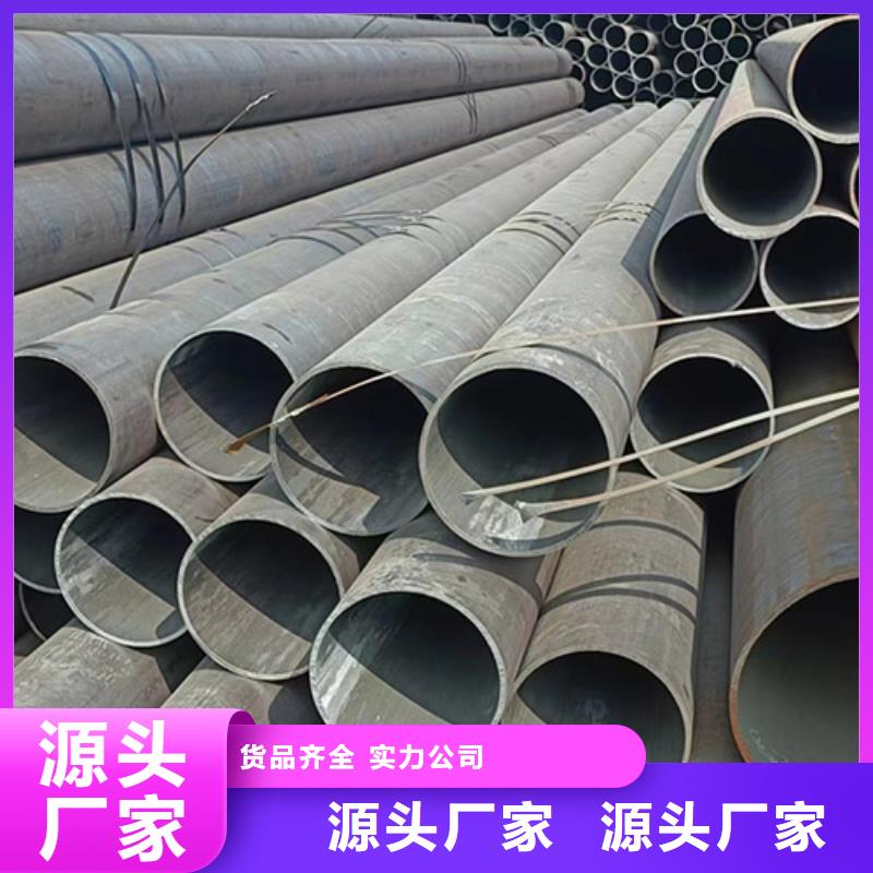 無縫鋼管酸洗鈍化無縫管研發(fā)生產(chǎn)銷售