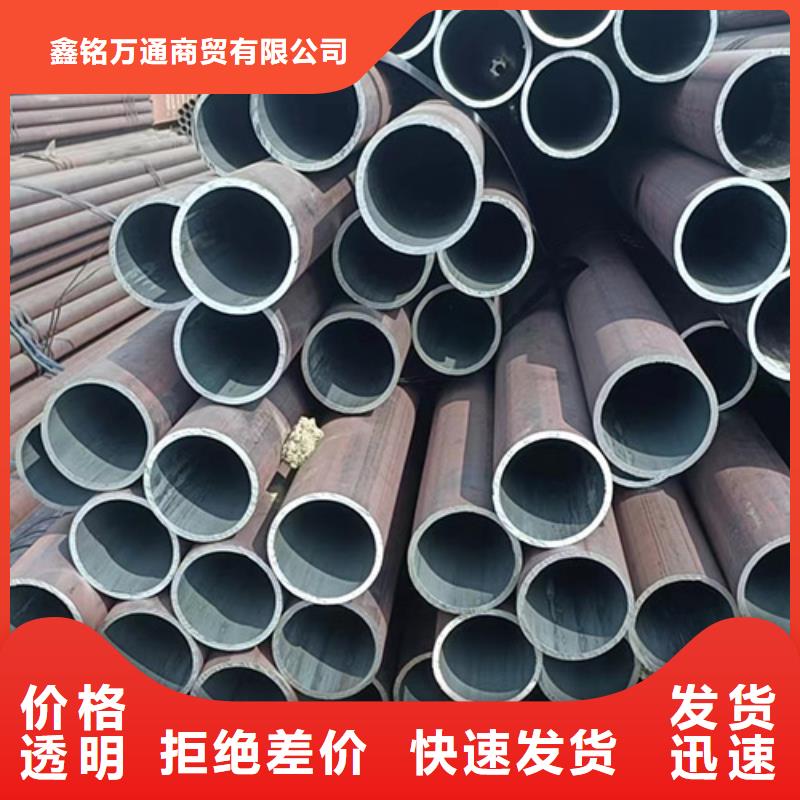 【無縫鋼管-噴漆無縫管0中間商差價】