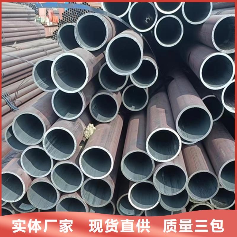 无缝钢管酸洗磷化无缝管免费寄样