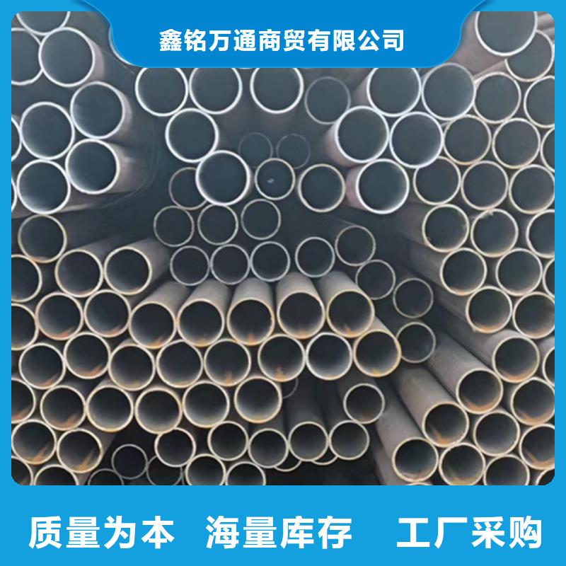 大口径厚壁无缝管视频-漯河市大口径厚壁无缝管-此地可服务区域郾城|召陵|开封|焦作|安阳|三门峡|新乡|信阳|周口