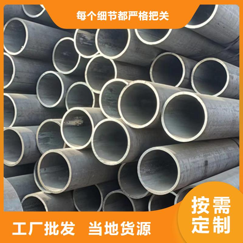 無縫鋼管合金管實體廠家大量現(xiàn)貨