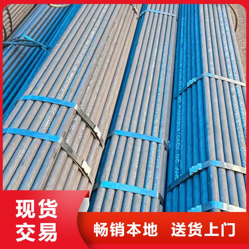 無(wú)縫鋼管-酸洗磷化無(wú)縫管一站式供應(yīng)