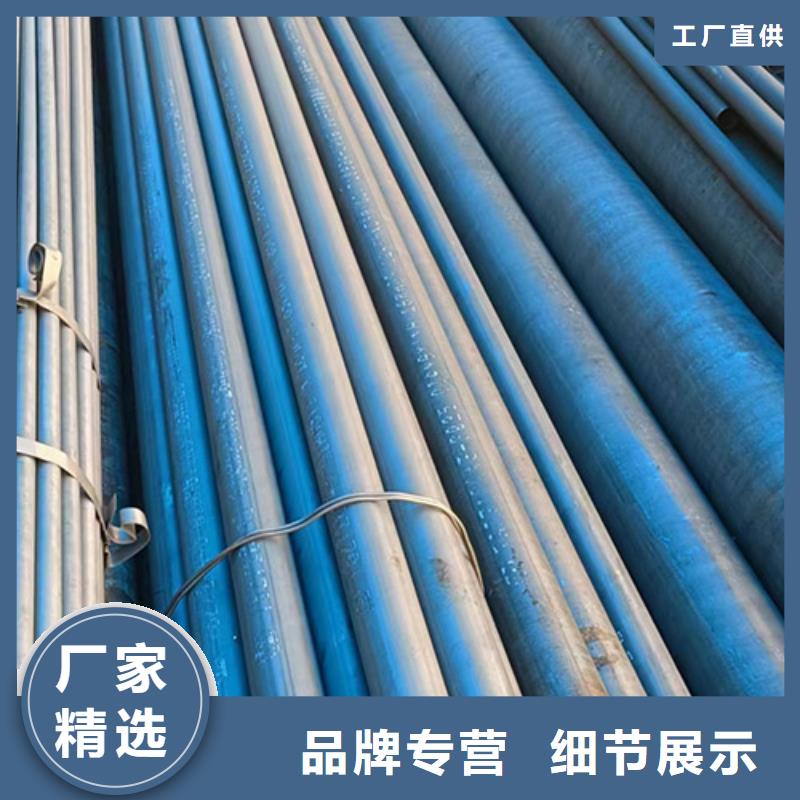 無(wú)縫鋼管精密管真材實(shí)料加工定制
