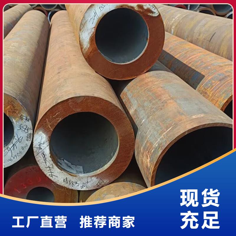 无缝钢管合金管品质好才是硬道理