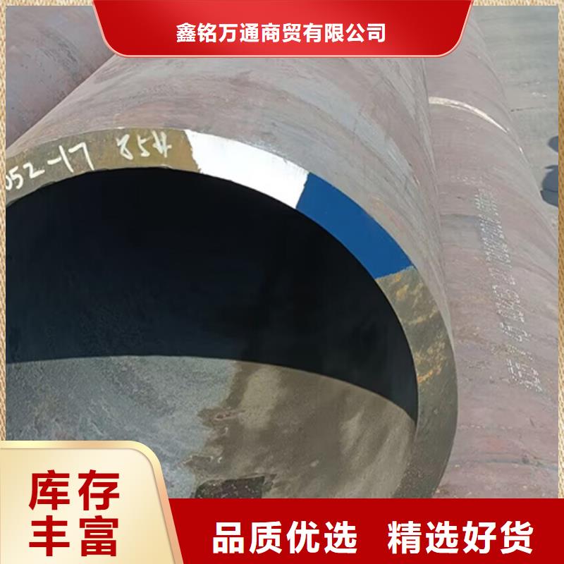 無縫鋼管石油裂化管客戶信賴的廠家